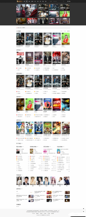 小屏精致灰色风格苹果CMSv10主题 带“主题管理系统”-希音出海