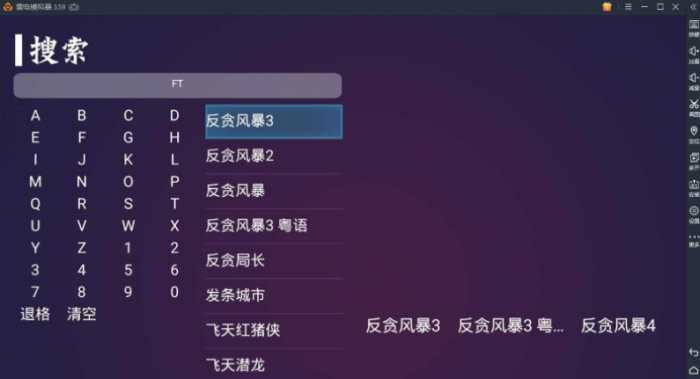 图片[1]-2020最新电视盒子TV源码开源电视影视APP影视源码-希音出海