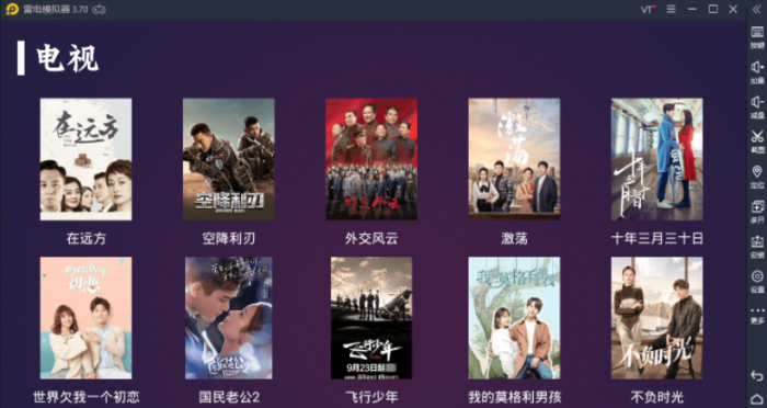 图片[3]-2020最新电视盒子TV源码开源电视影视APP影视源码-希音出海