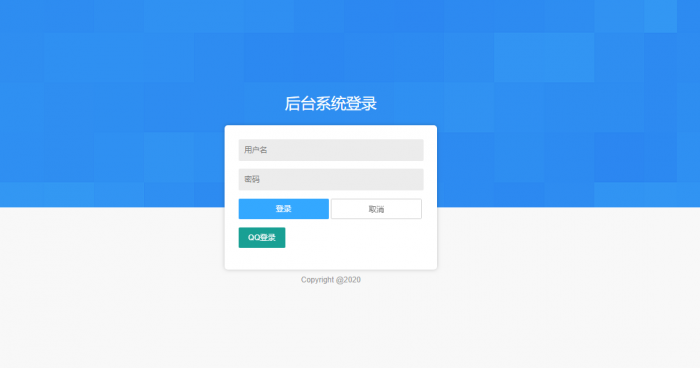 图片[4]-最新版云铺购ds网系统全开源可运营程序源码-希音出海