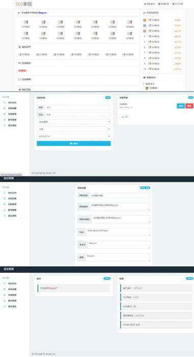 最新五九导航网站PHP源码 程序是资源导航，简单修改就可用-希音出海