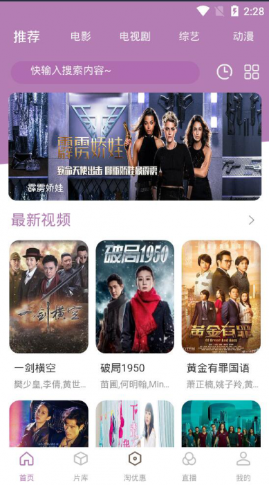 图片[1]-2020最新影视双端APP无加密修复版源码 附详细搭建图文教程-希音出海