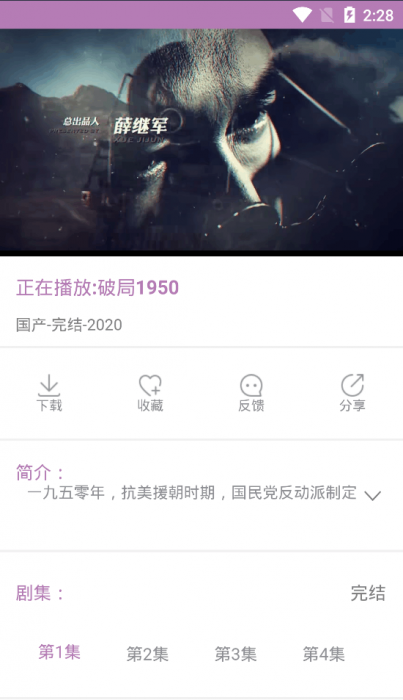 图片[3]-2020最新影视双端APP无加密修复版源码 附详细搭建图文教程-希音出海
