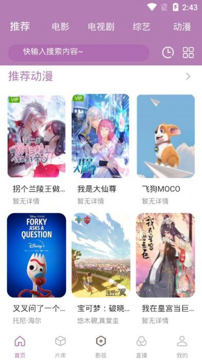 图片[5]-2020最新影视双端APP无加密修复版源码 附详细搭建图文教程-希音出海