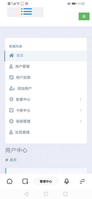 2020最新影视双端APP无加密修复版源码 附详细搭建图文教程-希音出海