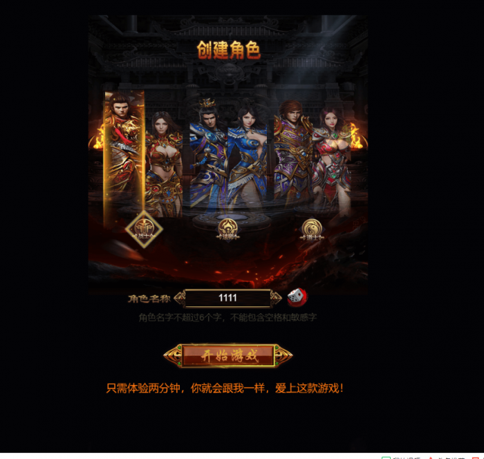 图片[2]-最新屠龙雷霆H5一键双区端+GM授权后台网站源码 附外网视频教程-希音出海