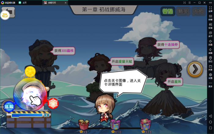 图片[1]-【蔚蓝航线】服务端+客户端+视频手工架设教程-希音出海