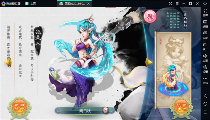 图片[1]-手游【龙族西游】西游龙族手工外网端+GM后台+外网视频-希音出海