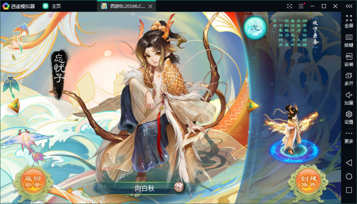 图片[3]-手游【龙族西游】西游龙族手工外网端+GM后台+外网视频-希音出海