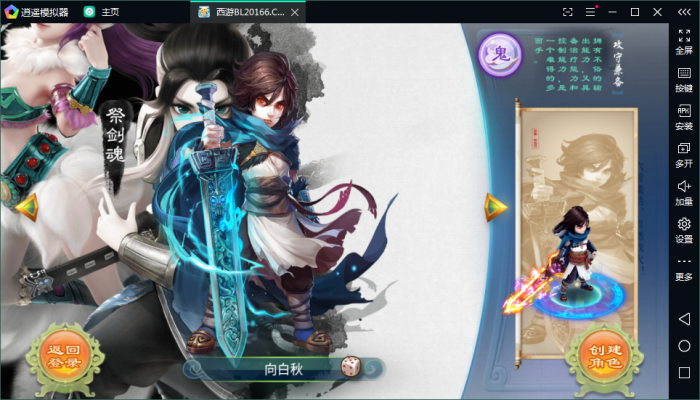 图片[2]-手游【龙族西游】西游龙族手工外网端+GM后台+外网视频-希音出海