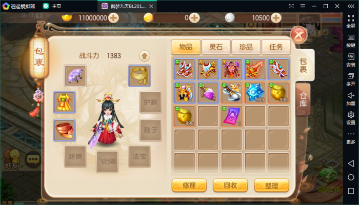 图片[1]-手游源码 [梦诛天域] 梦诛12职业1H1G手工架设视频教程-希音出海