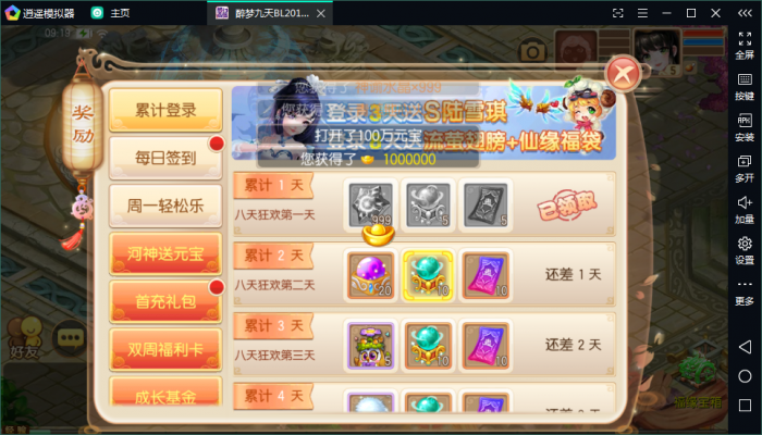 手游源码 [梦诛天域] 梦诛12职业1H1G手工架设视频教程-希音出海