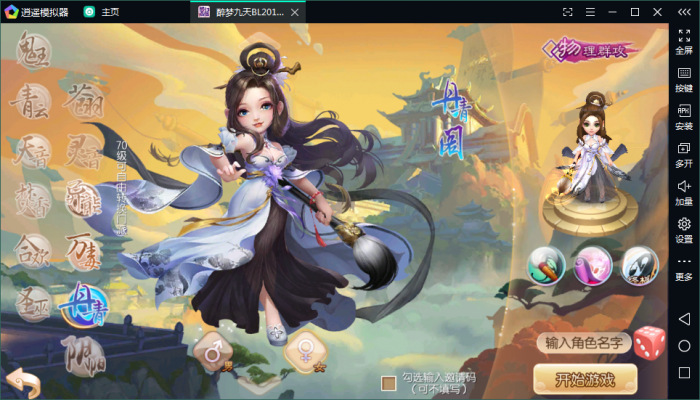 图片[2]-手游源码 [梦诛天域] 梦诛12职业1H1G手工架设视频教程-希音出海