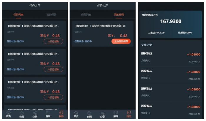 图片[2]-某站亲测|全新UI二开机器人充电宝理财已对接AG理财源码下载-希音出海