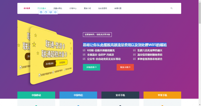 图片[1]-天谭简洁商品介绍官方源码HTML-希音出海