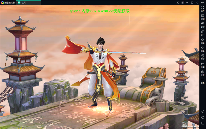 图片[1]-【御剑问情】外网手工外网端+游戏后台-希音出海