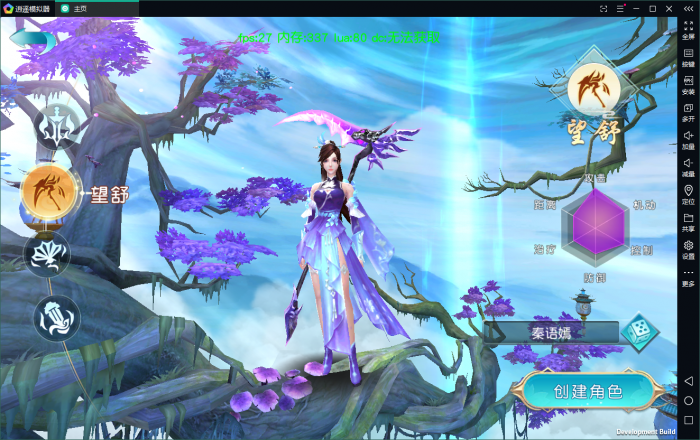 图片[2]-【御剑问情】外网手工外网端+游戏后台-希音出海