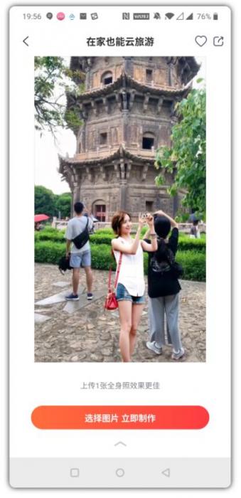 安卓版甜影app解锁版一个多功能视频编辑工具箱-第2张图片-希音出海