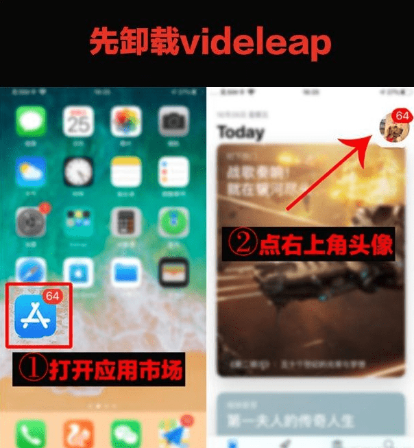 抖音超火视频剪辑软件，Videoleap某宝买的分享给大家-第6张图片-希音出海