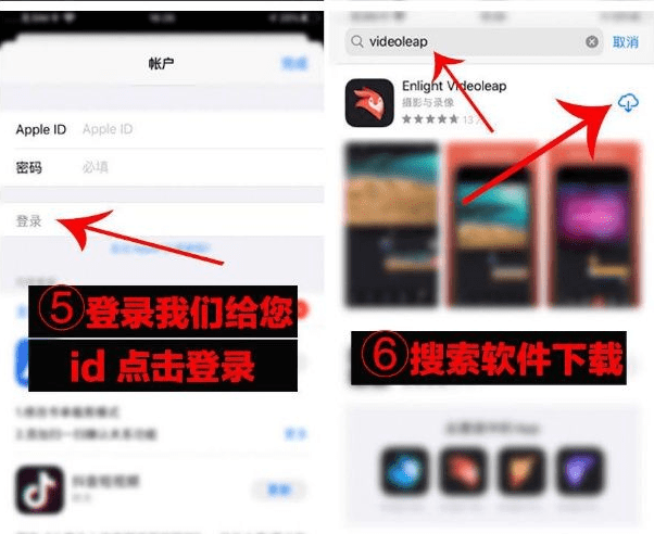 抖音超火视频剪辑软件，Videoleap某宝买的分享给大家-第7张图片-希音出海