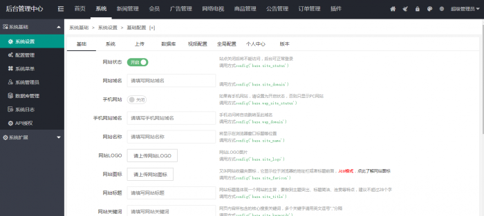 最新影视小程序源码+激励广告+卡密系统-第3张图片-时光在线资源网