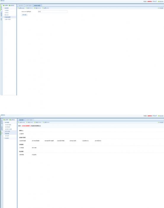 10月份最新修复PHP塔罗牌风水占卜源码 对接支付-第2张图片-希音出海