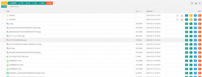 图片[1]-基于HTTP协议实现的桌面级网盘(文件共享）软件-希音出海