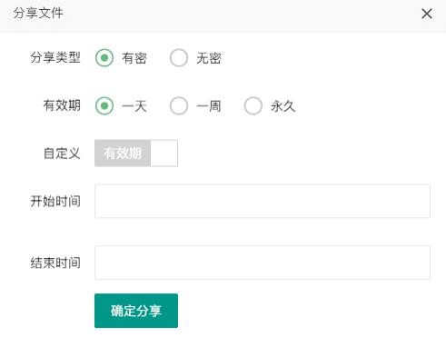 图片[2]-基于HTTP协议实现的桌面级网盘(文件共享）软件-希音出海