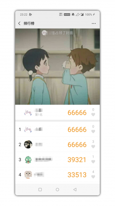 最新安卓微信、QQ步数精灵下载-希音出海