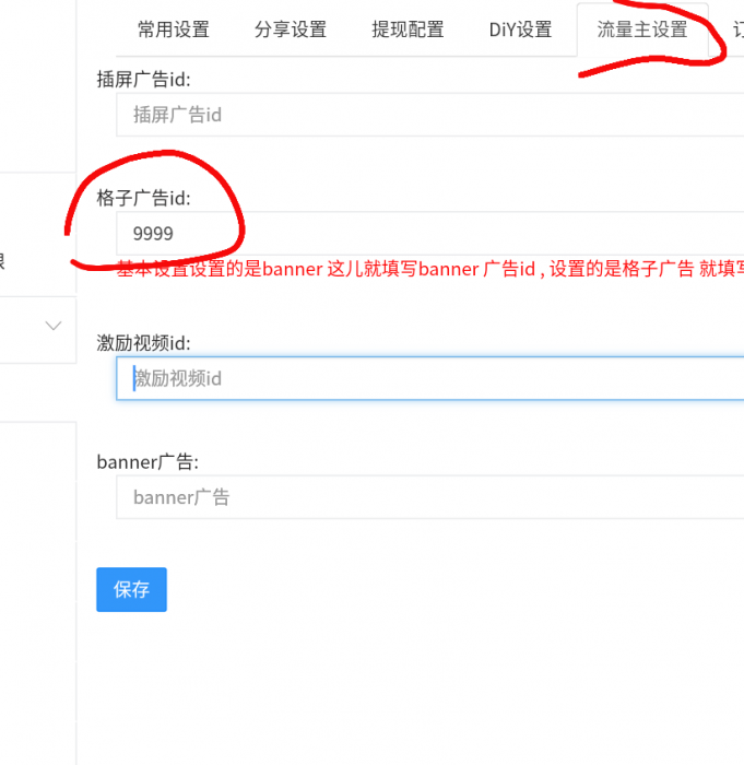 2020打卡小程序源码 流量主爆棚-希音出海