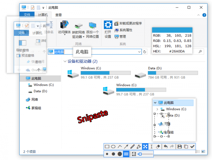 超级强大的PC版截图神器Snipaste v2.5.4-希音出海