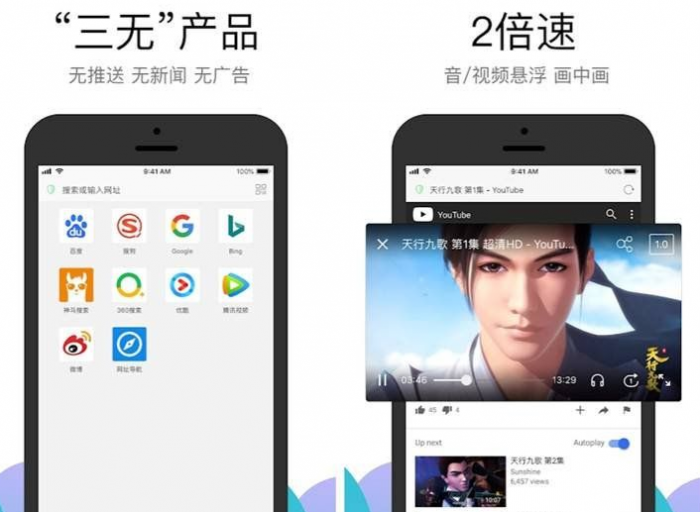 安卓Alook浏览器 v1.55清爽版 ★秒开网页/多倍视频播放★-希音出海
