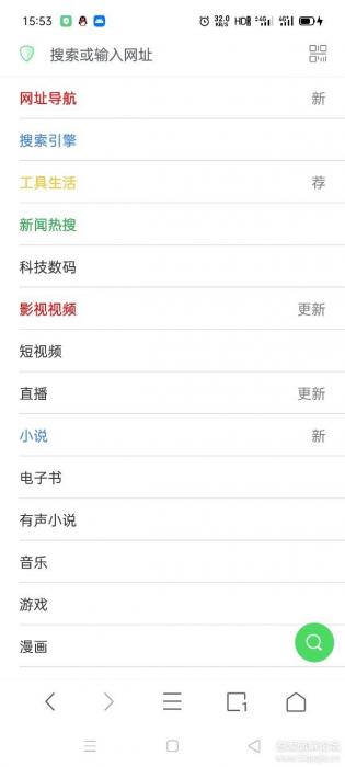 安卓Alook浏览器 v1.55清爽版 ★秒开网页/多倍视频播放★-第2张图片-希音出海
