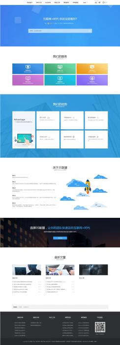 图片[1]-素材资源下载网站源码及虚拟商品交易文章发布官网 织梦模板-希音出海