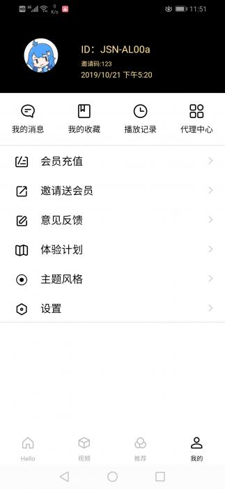 图片[1]-全新超美ui无模板限制对接苹果cms的app源码-希音出海