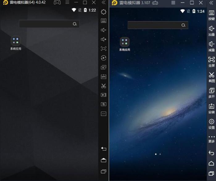 雷电模拟器v9.0.17绿色纯净版-希音出海