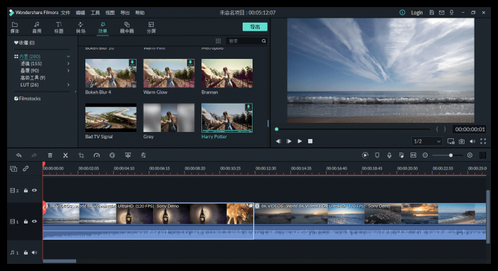 万兴神剪手v10.0.0.10绿色版-希音出海