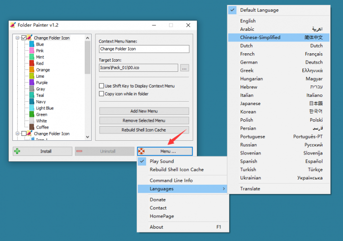 文件夹改色Folder Painter v1.2-希音出海