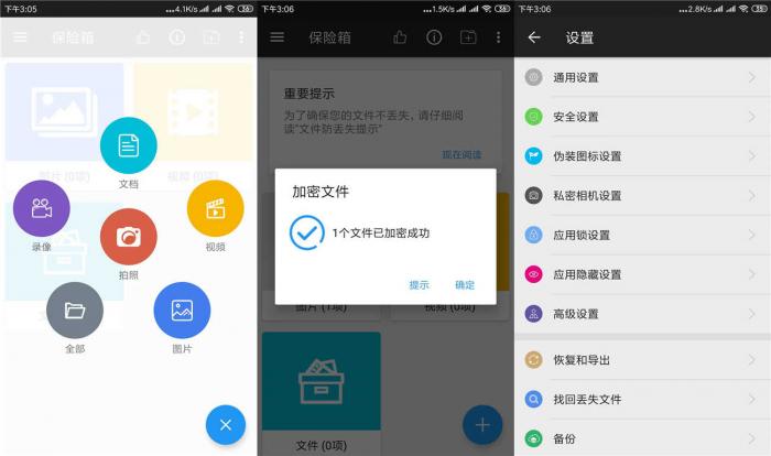 安卓第二空间绿化版v10.0.6-希音出海