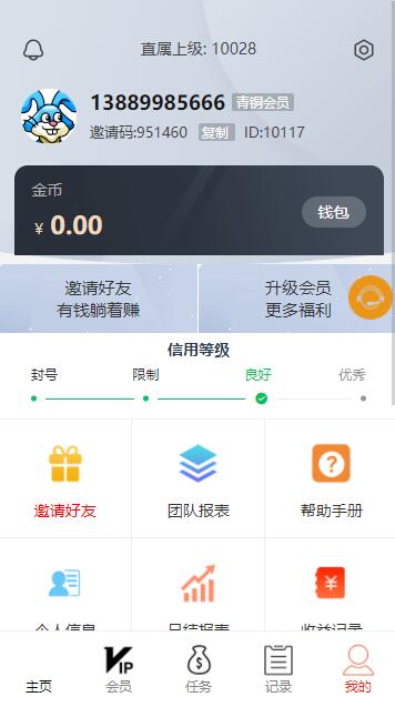 最新可用爱点赞网站源码-第2张图片-希音出海