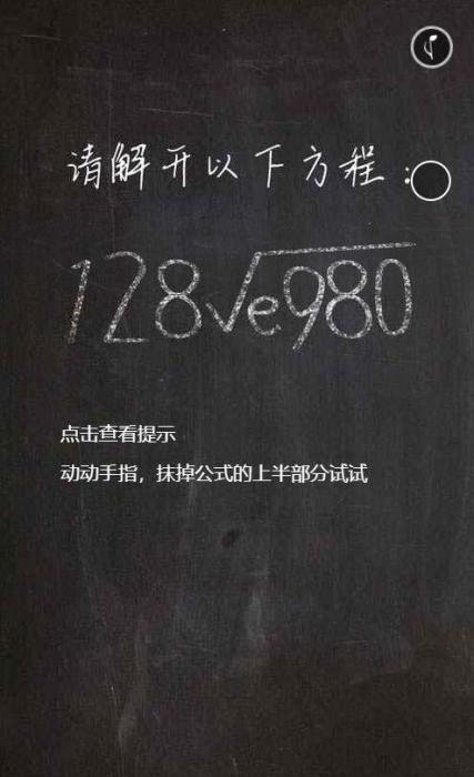 简约黑板擦特效表白网源码-希音出海