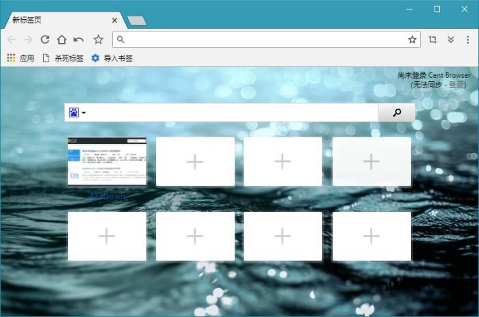 图片[1]-PC版百分浏览器v4.3.9.210正式版-希音出海