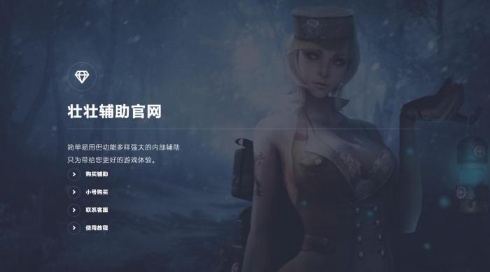 游戏FZ寄售官网源码带后台-希音出海