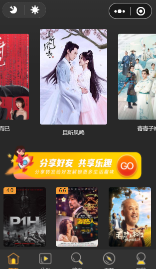 价值500的影视小程序开源源码无需授权 附详细图文教程-希音出海