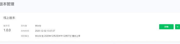 价值500的影视小程序开源源码无需授权 附详细图文教程-第2张图片-希音出海