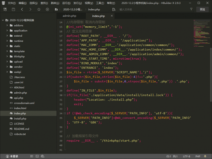 价值500的影视小程序开源源码无需授权 附详细图文教程-第3张图片-希音出海
