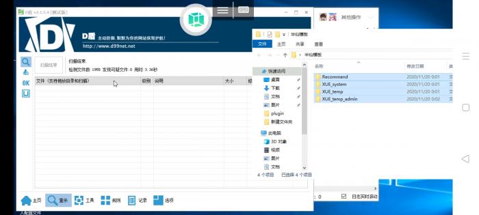 雪花IDC财务管理系统模板源码-第3张图片-希音出海