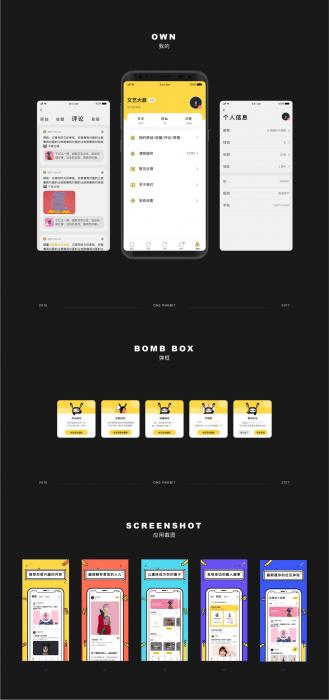 图片[1]-【开源发布】最新ONE兔v3.0版/婚恋/交友/社交APP/原生手端源码-希音出海