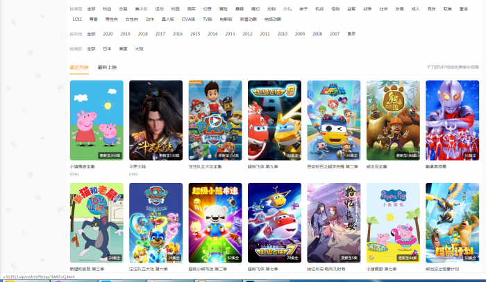 最新修复版电影网站源码_2020版米酷影视v7.2.1源码 修复幻灯片 分类网址错误-希音出海