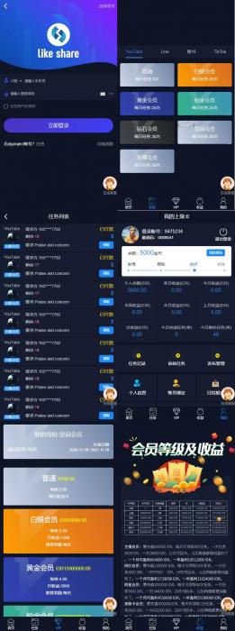 图片[1]-【任务点赞】国际多语言版抖音+快手+脸书+LINE+TIKTOK悬赏平台-希音出海